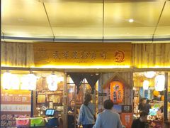 -宝龙城(杭州滨江店)