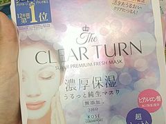 -大国药妆(NEW心斎橋店)