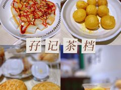 -孖记茶档·热腾茶餐(荔湾领展广场店)