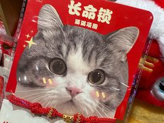 -九木杂物社(中心店)