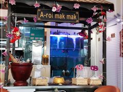 -阿莱唛唛泰国菜·海鲜餐厅(蛇口店)