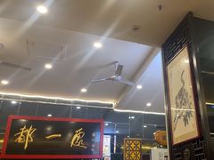 -都一处烧麦馆(前门店)