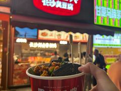 -黑色经典臭豆腐·湖南特产(步行街店)