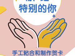 -新航道雅思托福·留学·考研培训(人民广场校区)