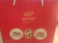 -波螺油子·海肠捞饭·青岛菜(银座店)