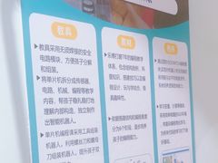-乐博乐博少儿编程·乐高机器人编程·信息学竞赛(百仕达校区)