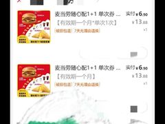 -时尚天河商业广场
