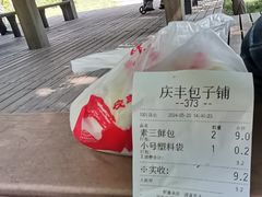 -庆丰包子铺(天桥店)
