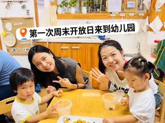 -世纪飞马幼儿园(西城校区)