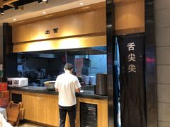 -舌尖尖牛肉面(甘南路店)