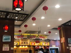 -王興記(中山路店)