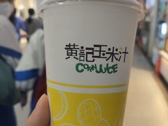 -黄记玉米汁(天河又一城店)