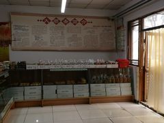 -大順斋非遗工坊(005店)