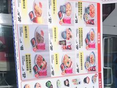 -吉野家(上亿广场店)