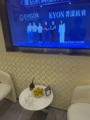 -Evigor医维格医美