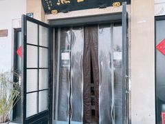 -哑巴生煎(临顿路店)