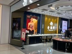 -凯德MALL(望京店)