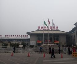 -西安市儿童医院门诊
