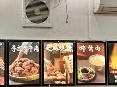 -清真·鸦儿李记·小馆(后海店)