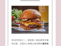-悠航SLOWBOAT(三里屯店)