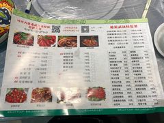 菜单-可可大虾武汉土菜大排档(万松园1店)