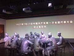 -中共一大纪念馆