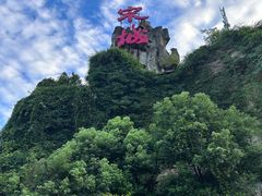 -杭州宋城