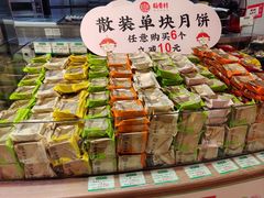 -稻香村(观前街店)