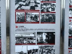 -唐山抗震纪念馆