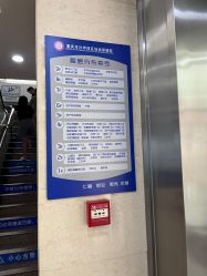 -重庆市沙坪坝区妇幼保健院(天陈路院区)