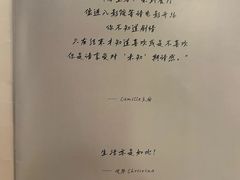 -LA CREPERIE BRETONNE布列塔尼法式餐厅(天童北路店)