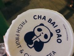 -茶百道(翠柏店)