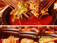 -钢管厂五区小郡肝火锅串串香(总店)
