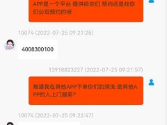 -十分到家家电清洗上海