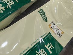 -正兴德茶庄(牛街店)