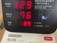 -广州仁爱天河医院