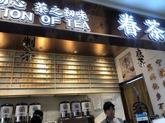 门面-眷茶(赛格国际购物中心店)