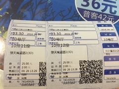 -赛百味SUBWAY(星摩尔店)