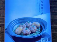 -小厨娘淮扬菜(清江苏宁广场店)