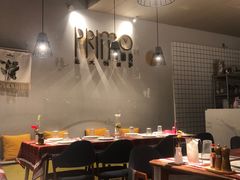 -Primo·丽莫意大利窑烤披萨