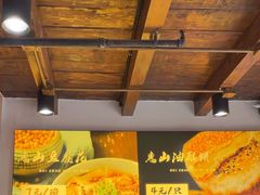 -秦园惠山豆腐花(惠山古镇店)