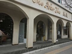 -LA JOLLA 墨西哥餐厅(学院路店)