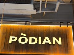 -破店肥哈·海鲜·烧烤(郑州银泰inPARK店)