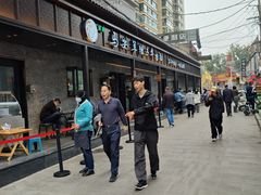 -清真·马安军辣子牛肉面