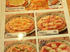 菜单-萨莉亚意式餐厅(南京环亚凯瑟琳广场店)