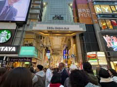 -蟹道乐(道顿堀本店)