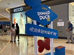 -天河城购物中心