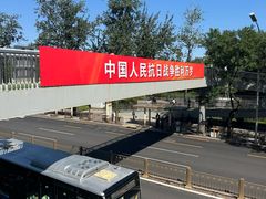 -中国人民解放军总医院