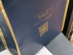 -杜哈夫DOUX RÊVE·生日蛋糕(日月光店)