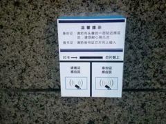 -闵行城市书房凤凰馆